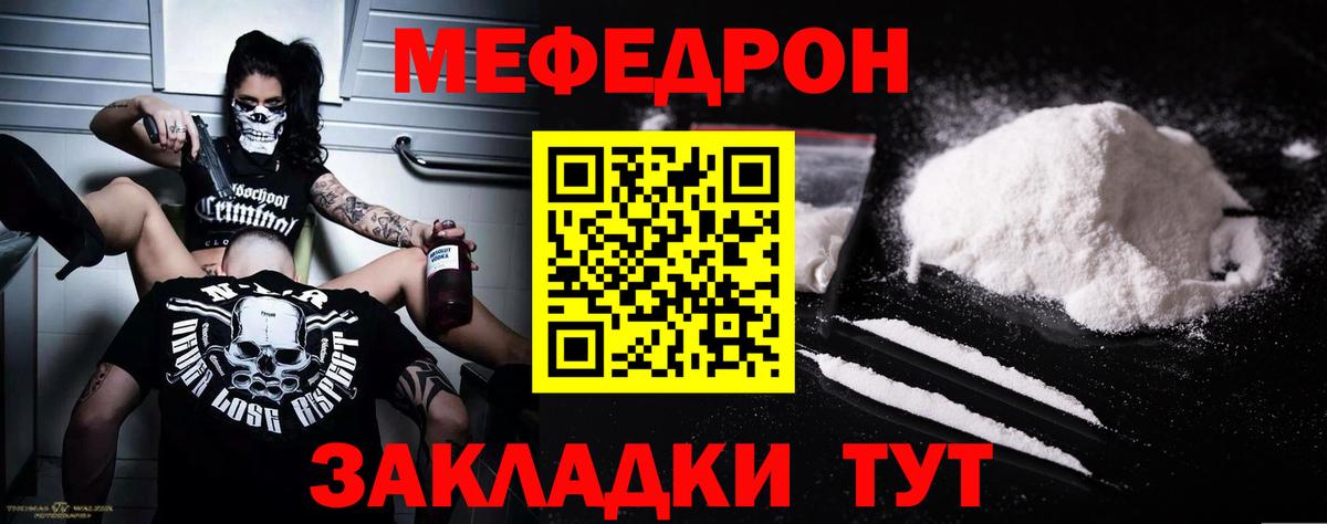 Codein Южно-Сахалинск