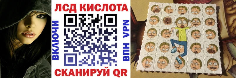 Наркотические марки 1,5мг  Южно-Сахалинск 