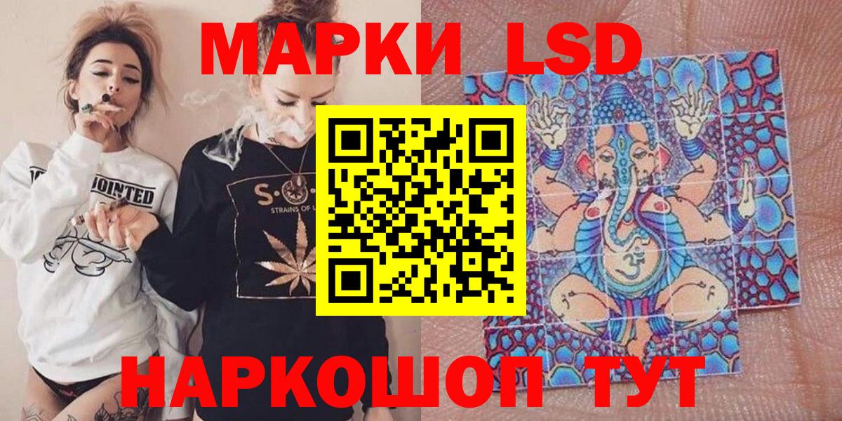Марки N-bome 1,5мг  Вход с VPN  купить  цена  Южно-Сахалинск  Марки N-bome 
