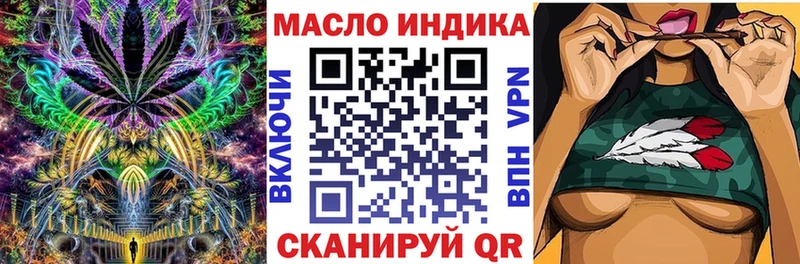 магазин  наркотиков  Южно-Сахалинск  ТГК вейп 