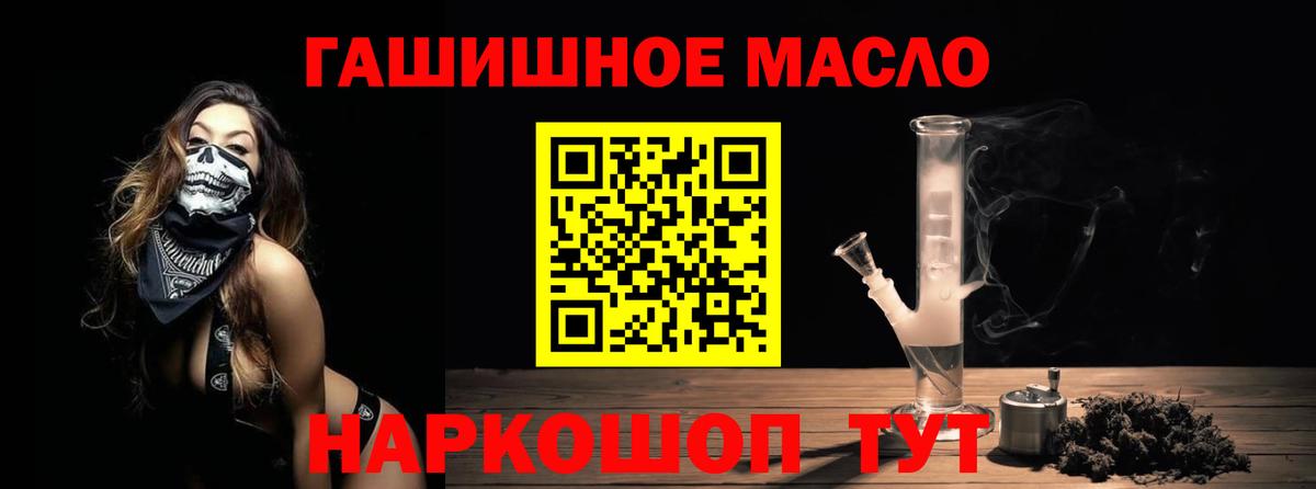 Дистиллят ТГК вейп с тгк Южно-Сахалинск