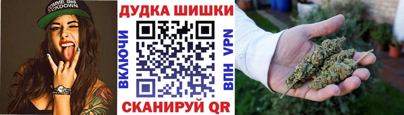 дарнет шоп  Южно-Сахалинск  Бошки марихуана White Widow 
