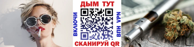Каннабис OG Kush Южно-Сахалинск