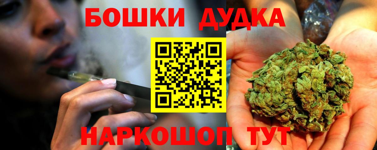 Канабис сатива  Вход с VPN  МАРИХУАНА Bruce Banner  Шишки марихуана VHQ  Каннабис марихуана  Южно-Сахалинск 
