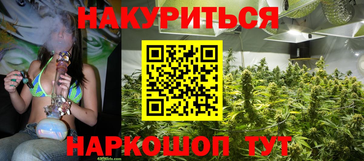 Конопля марихуана Южно-Сахалинск